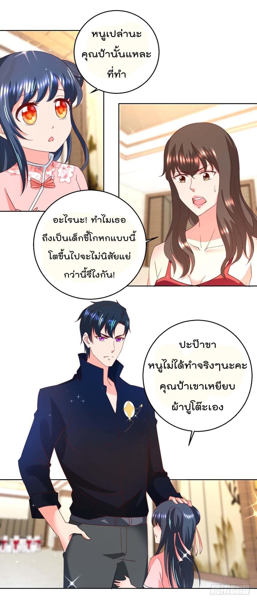 ImmortalNannyDad_E0_B9_80_E0_B8_97_E0_B8_9E_E0_B9_80_E0_B8_81_E0_B8_B4_E0_B8_94_E0_B9_83_E0_B8_AB_E0_B8_A1_E0_B9_88_E0_B8_8 (5).jpg